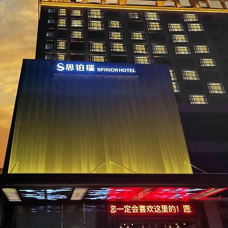 Shunde Spirior Hotel Φοσάν Εξωτερικό φωτογραφία